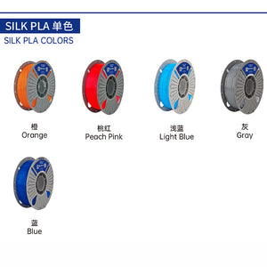 ANTINSKY Silk PLA Filament 1.75mm 1kg